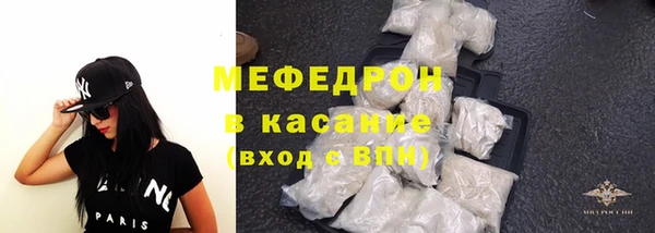 COCAINE Бородино