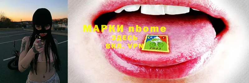 купить наркоту  Перевоз  Марки N-bome 1,8мг 